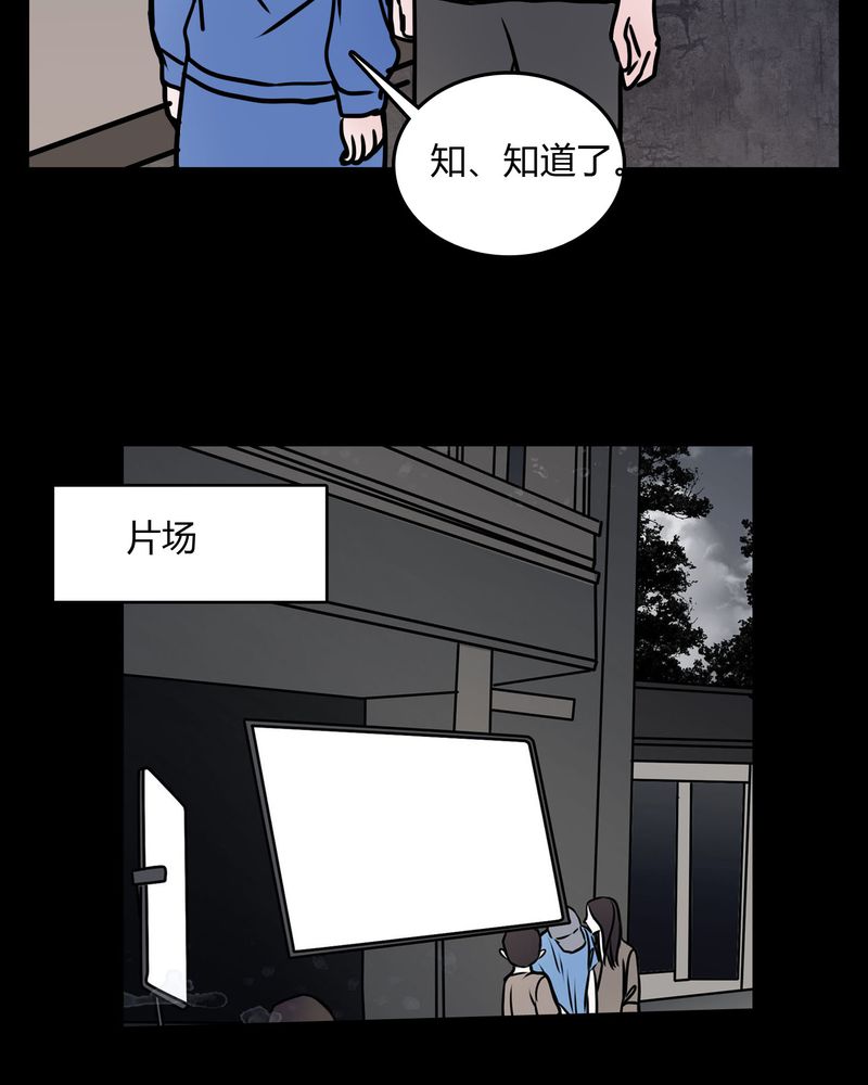 第64章：小助理的幻想17