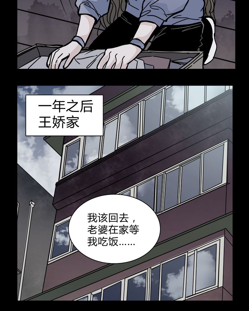 第21章：女鬼担任电影女主？6