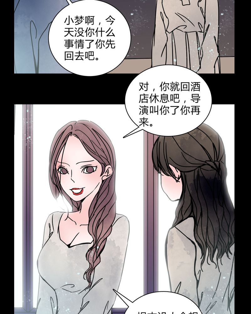 第30章：走投无路8
