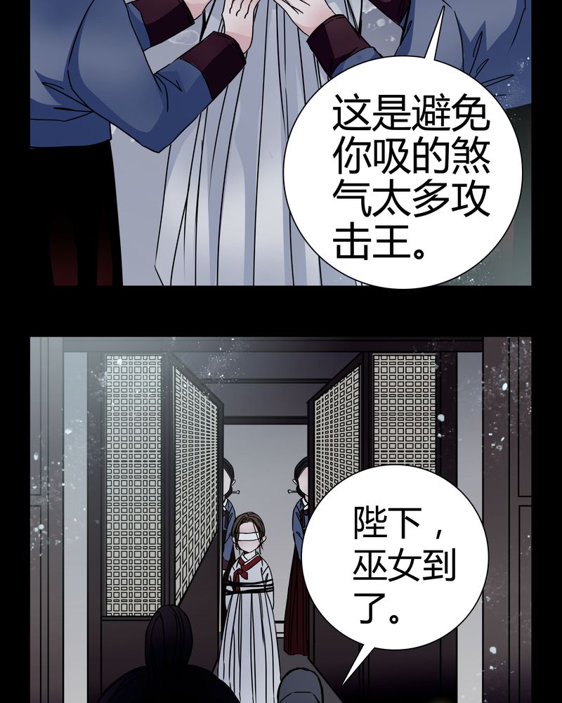 第9章：转煞33