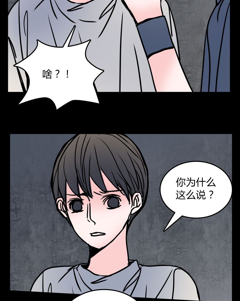第63章：徐明显17