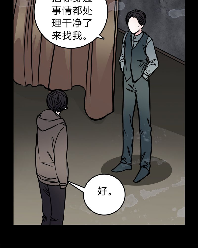 第49章：出国机遇21