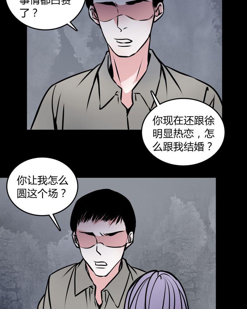 第58章：孩子是谁的？7