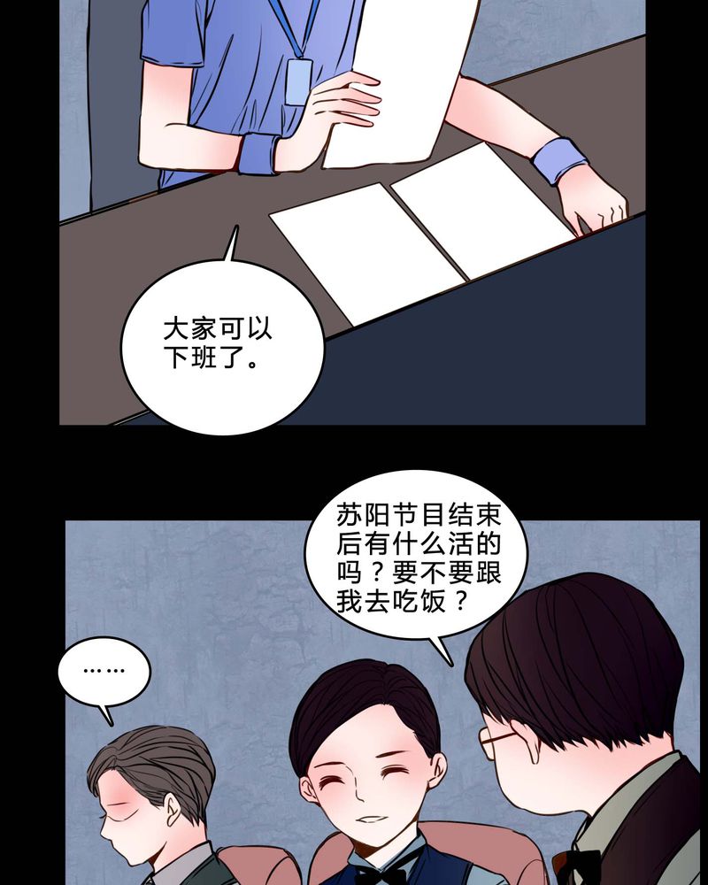第84章：去了前辈的新家14