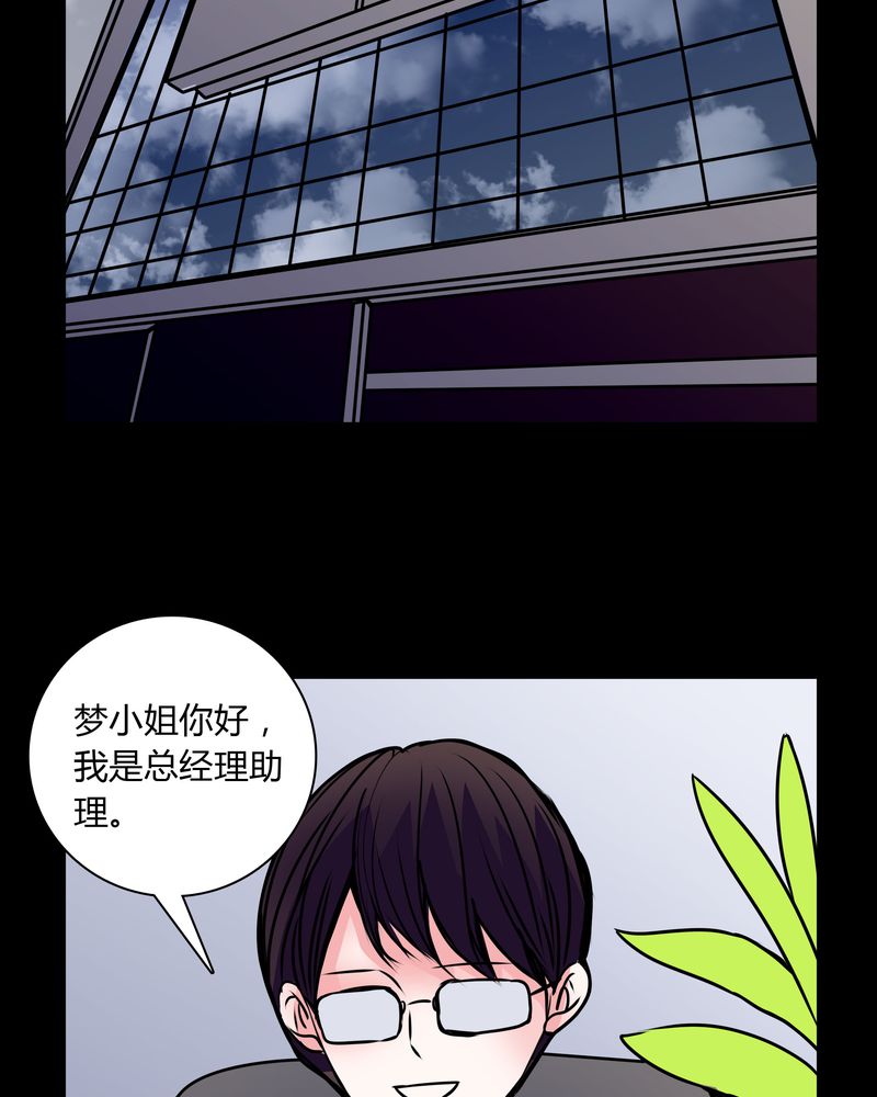 第35章：新鬼出现2