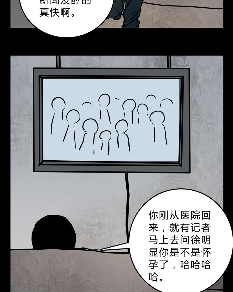 第57章：晴天霹雳27