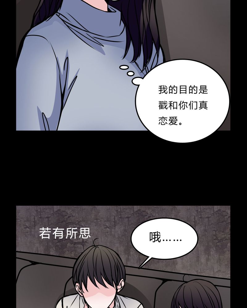第52章：若有所思33