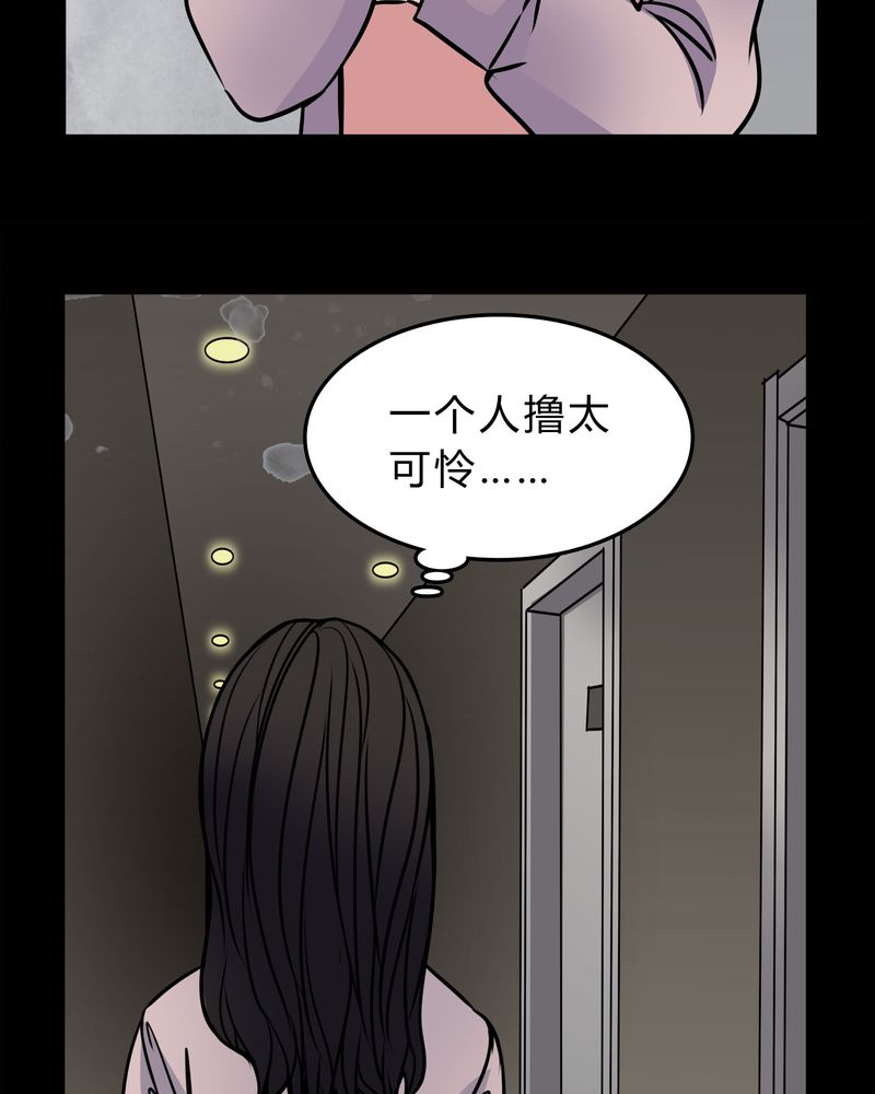 第51章：假恋情15