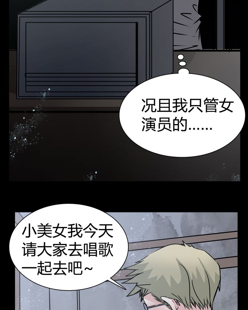 第13章：糟糕22