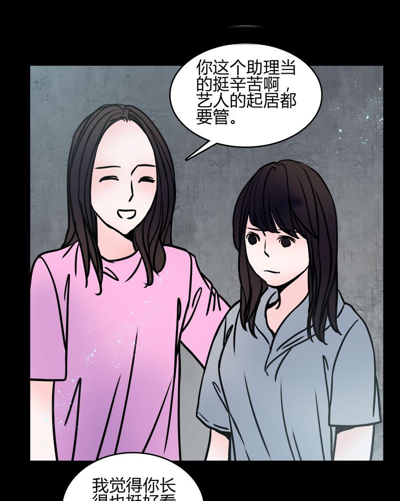 第66章：馨予不见了！12