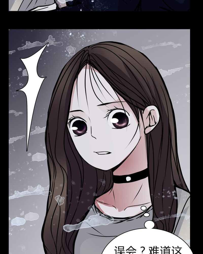 第19章：女鬼的愤怒7