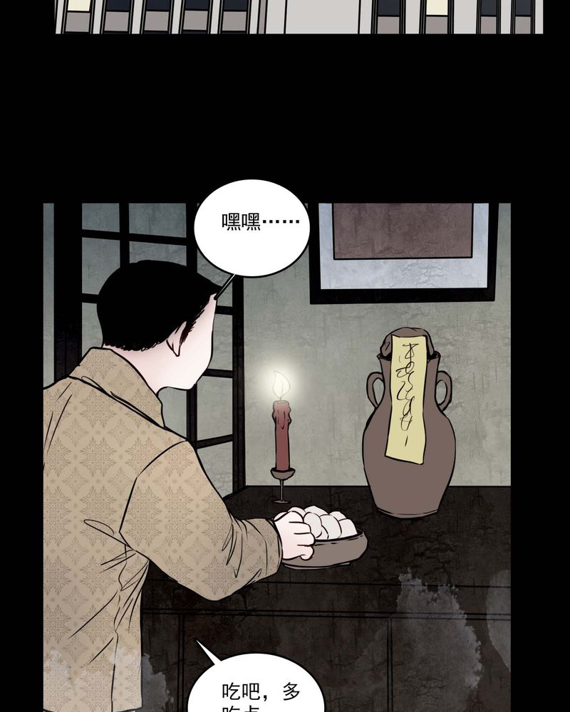 第81章：走着瞧10