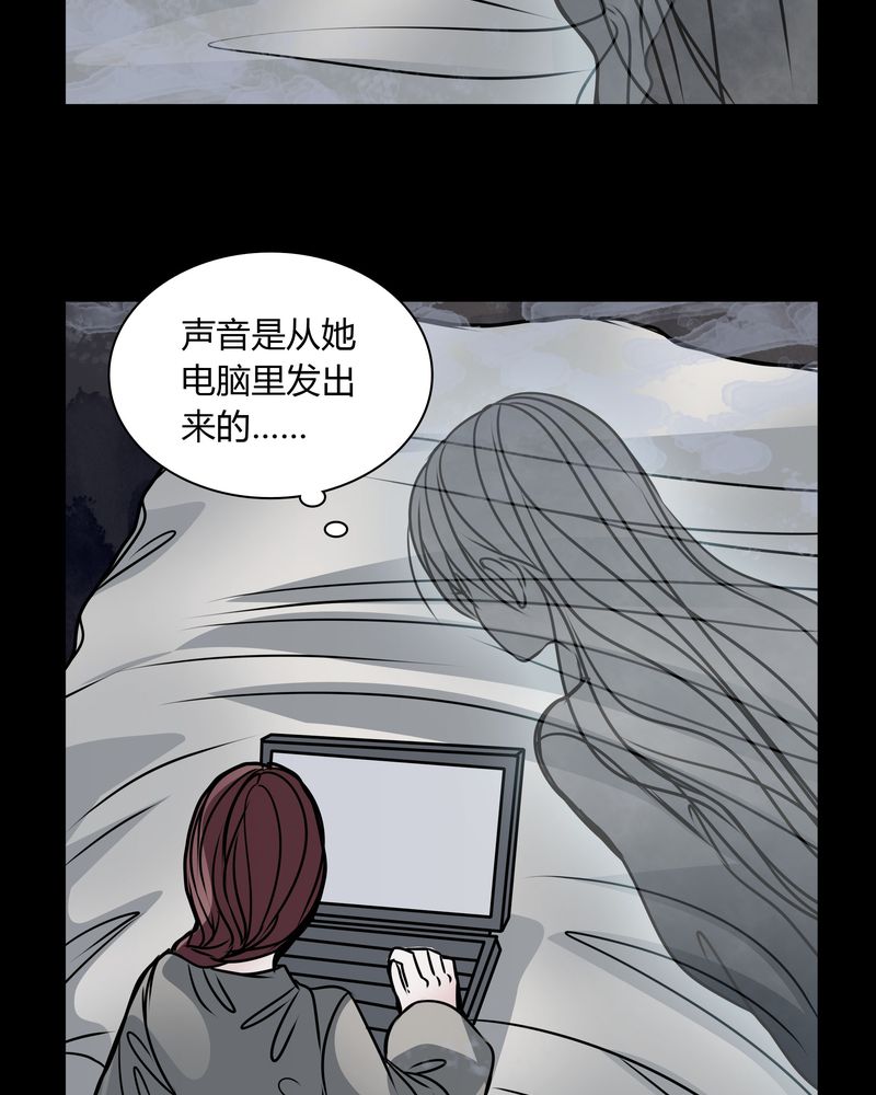 第33章：女鬼的发现7