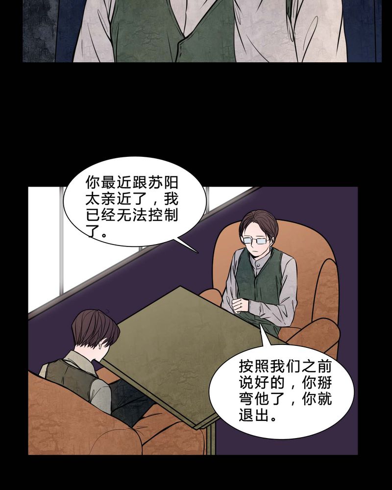 第82章：无法控制17