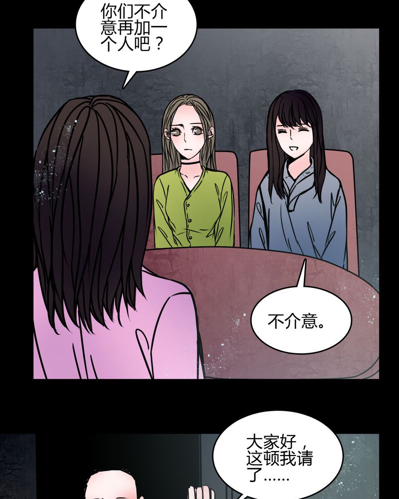 第66章：馨予不见了！5