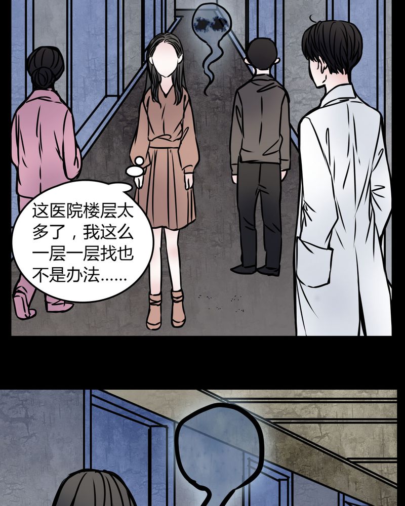第71章：病房13