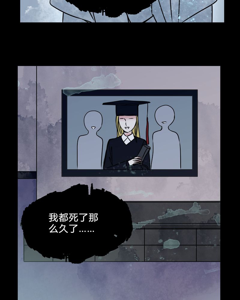 第39章：符消失了15