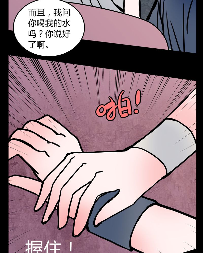 第63章：徐明显25