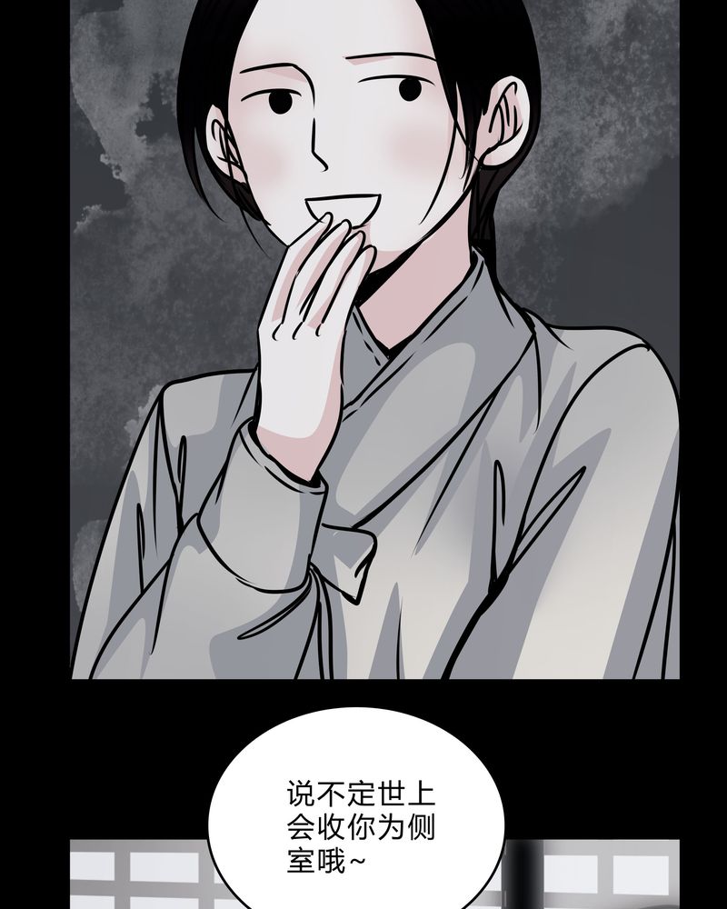 第43章：红宝石34