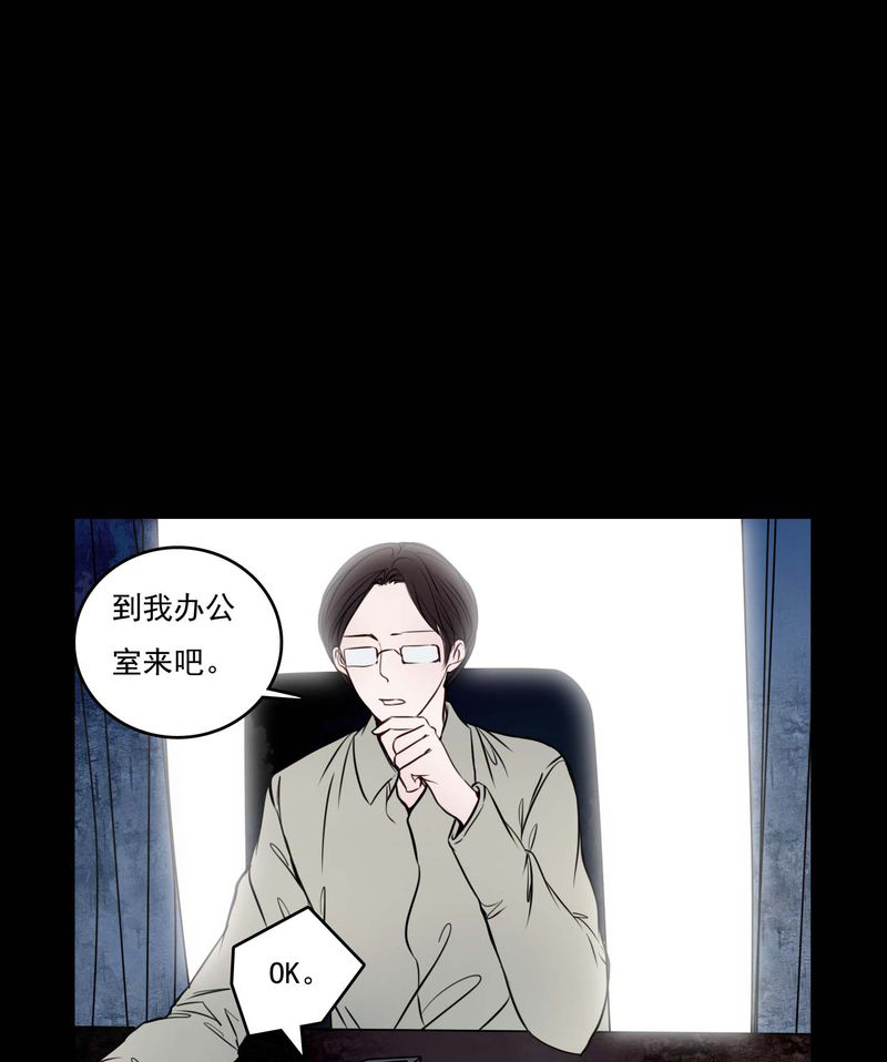 第81章：走着瞧1