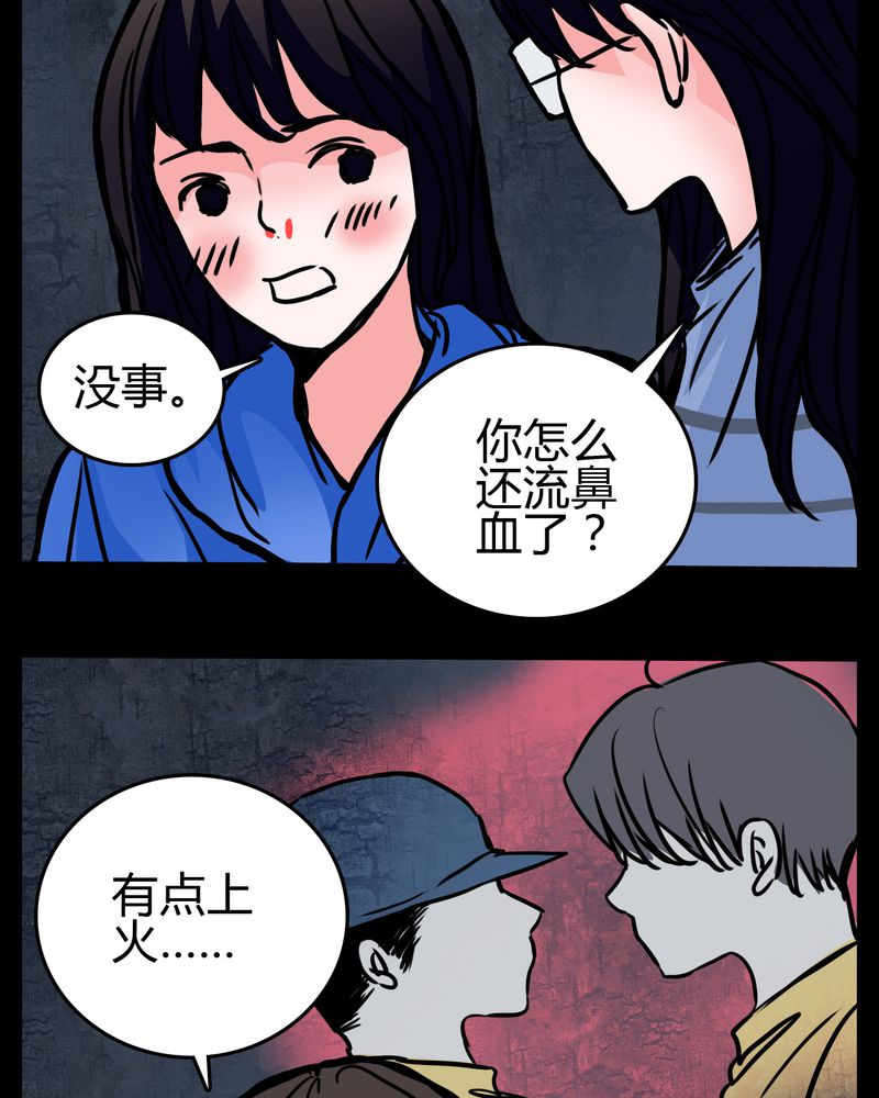 第64章：小助理的幻想5
