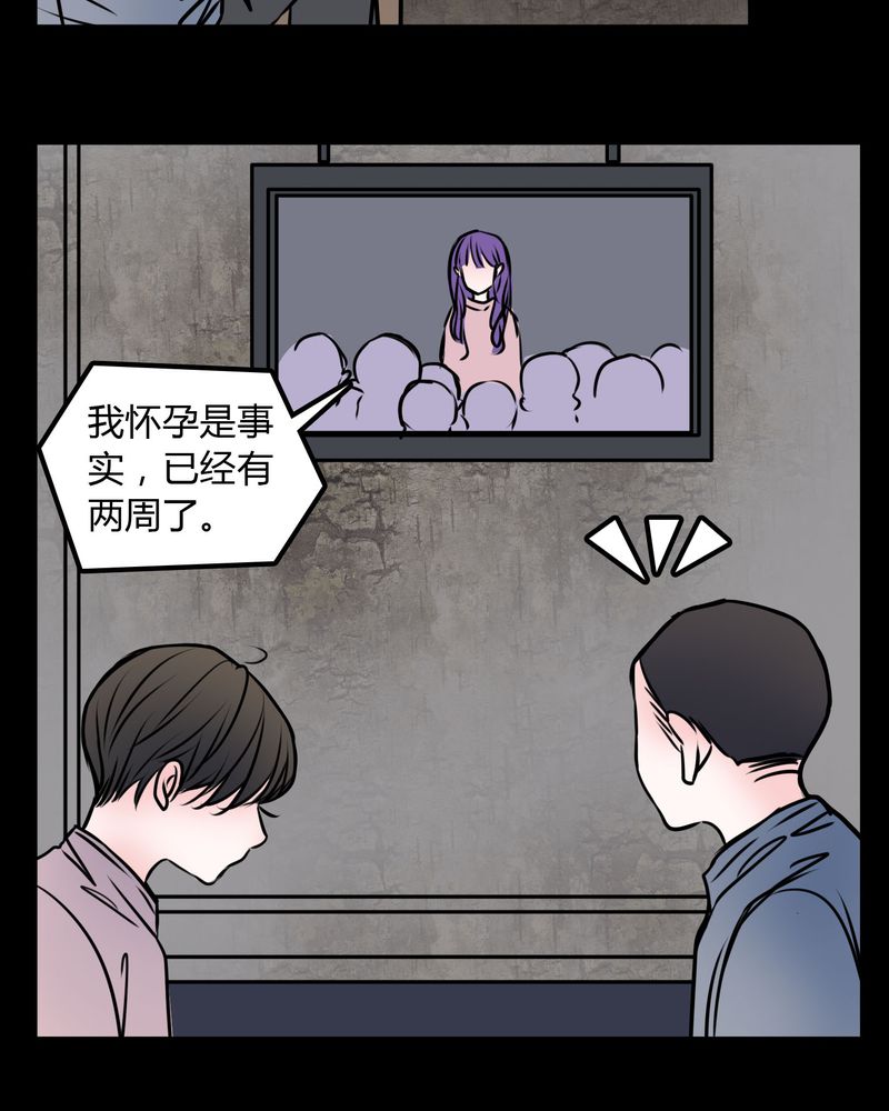第59章：流浪猫26
