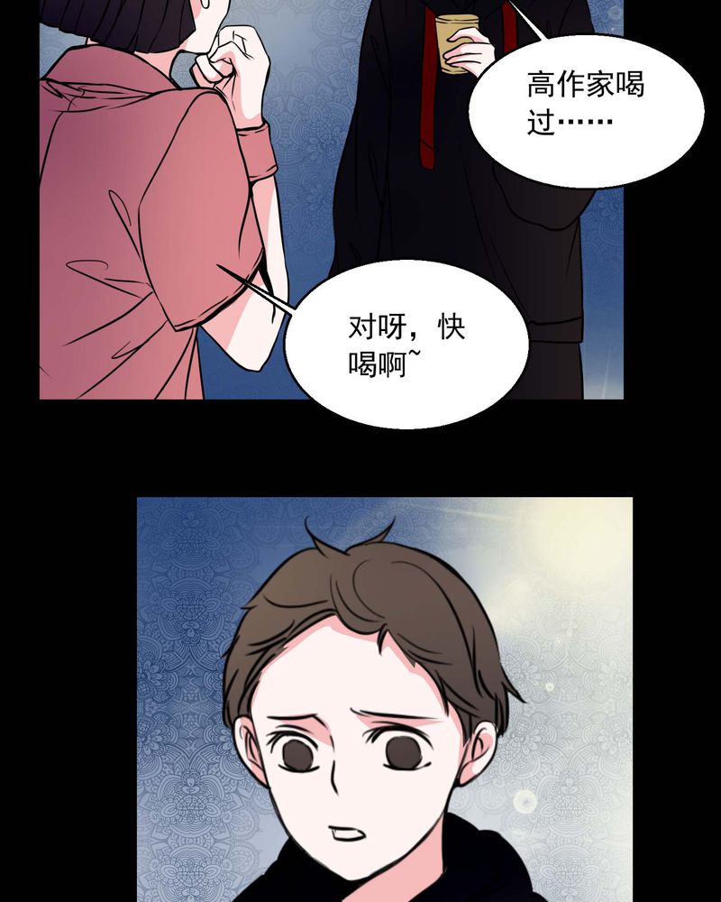 第74章：作家16