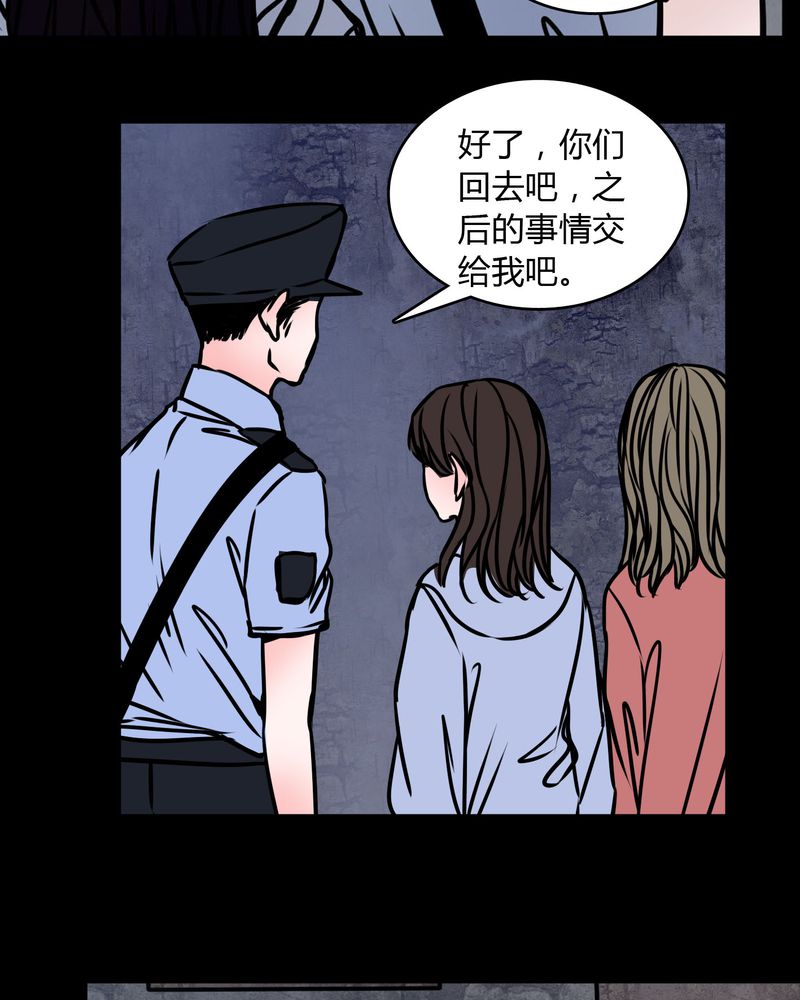 第68章：倒霉的女星26