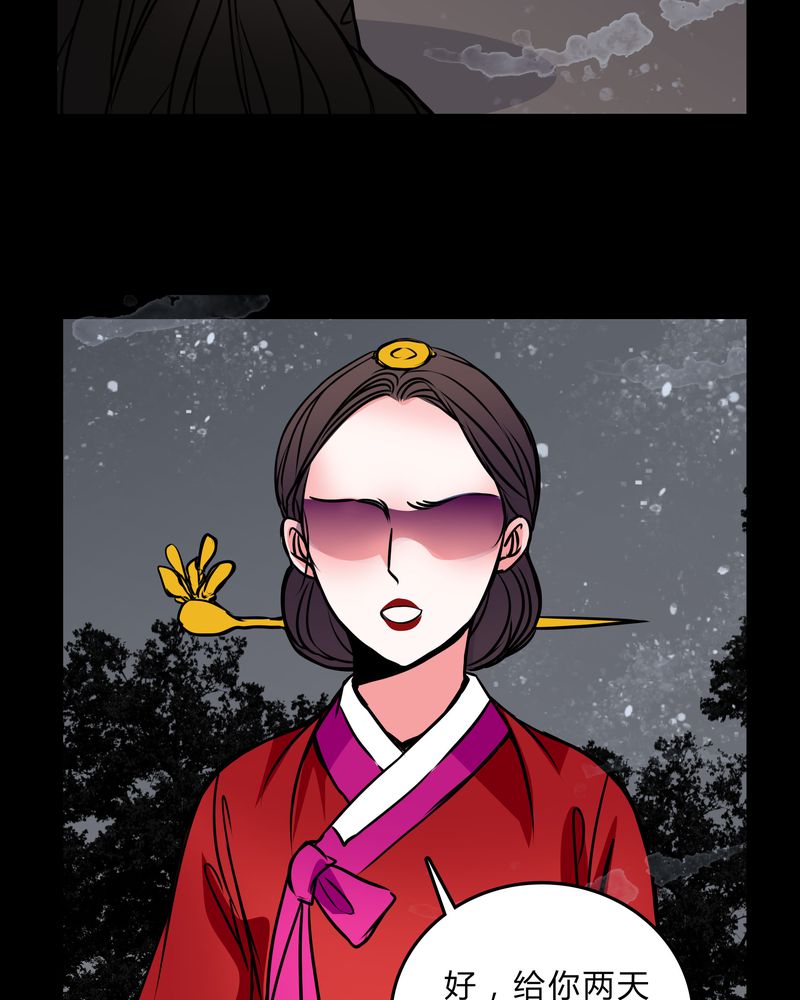 第45章：女巫失踪7