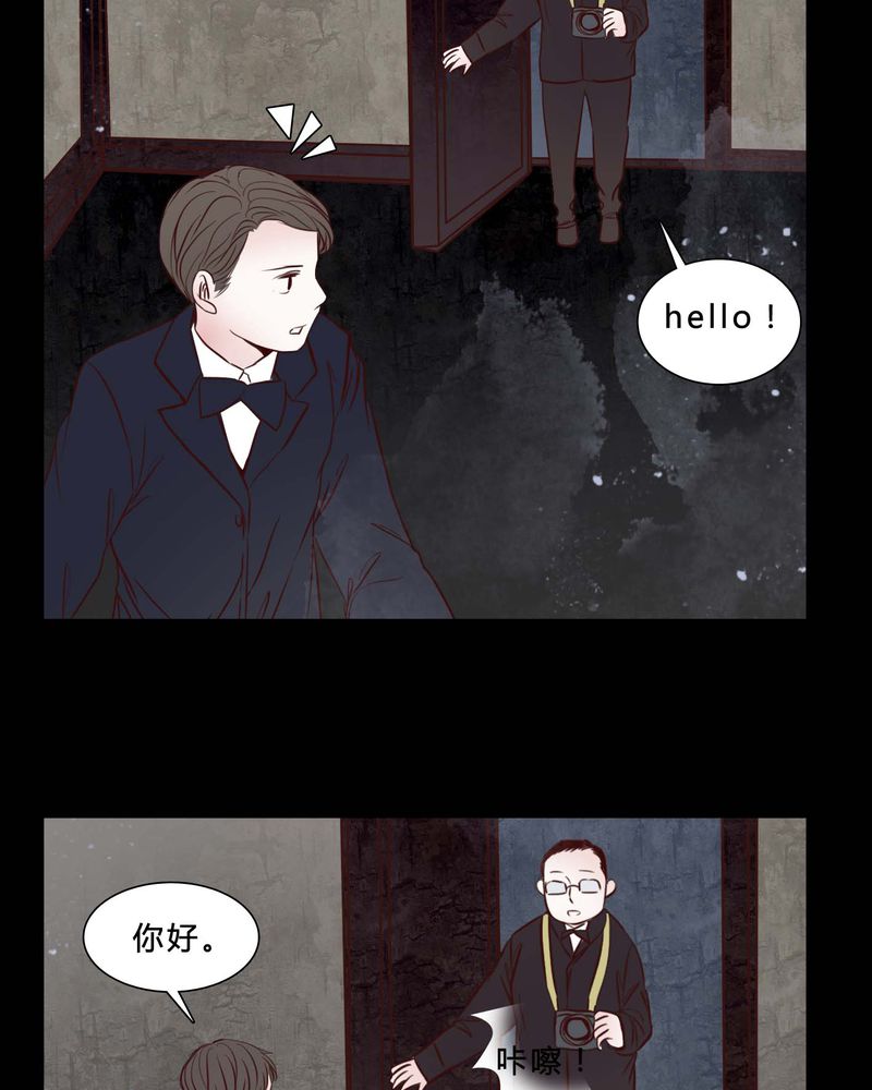 第80章：被抓拍21