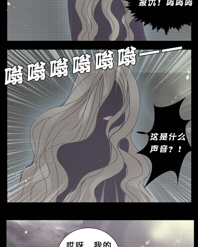 第4章：这是哪里？16