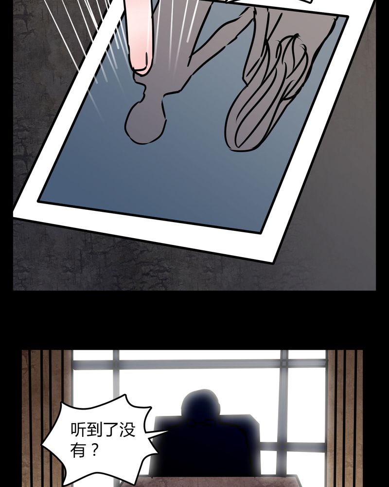 第72章：苏烟22
