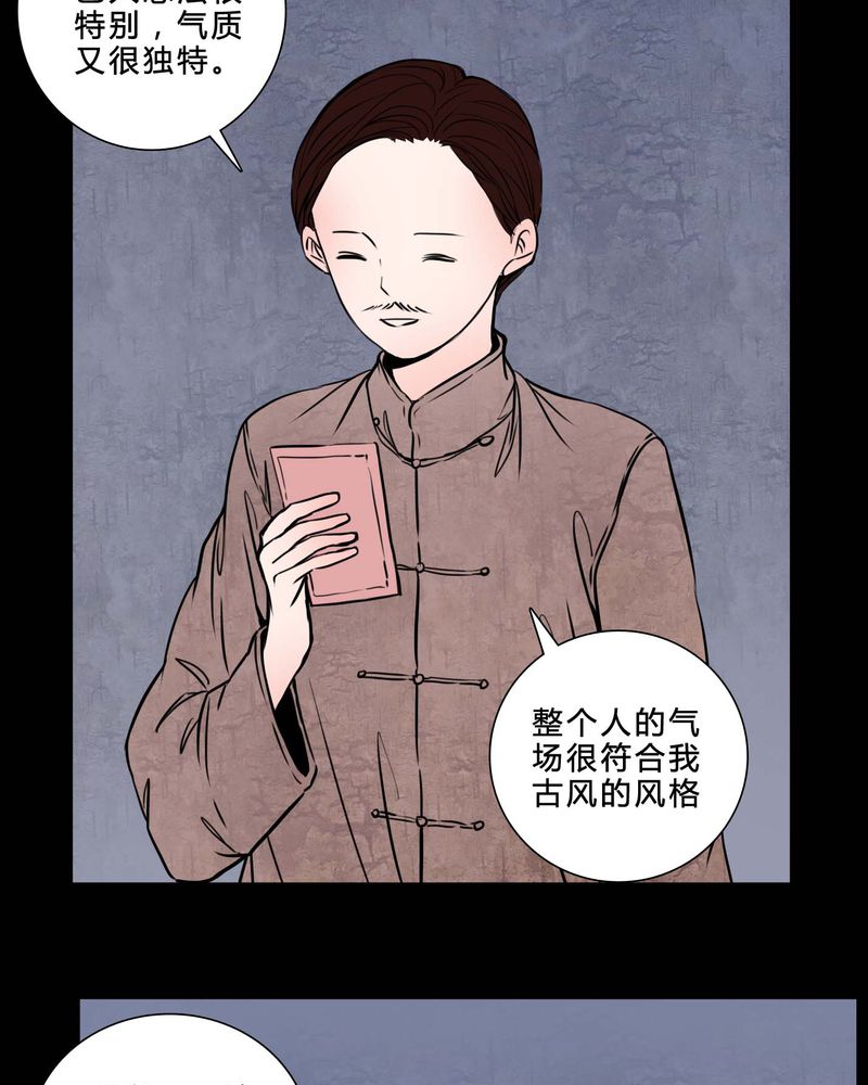 第82章：无法控制3
