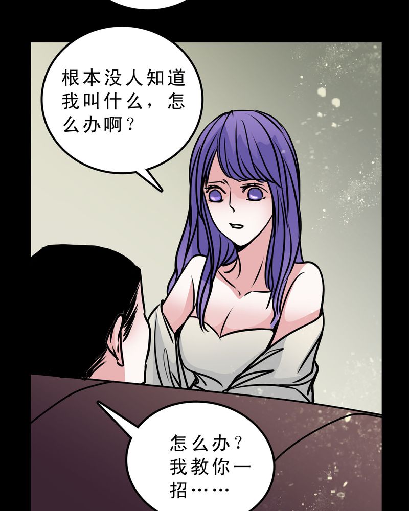 第53章：暴力倾向14