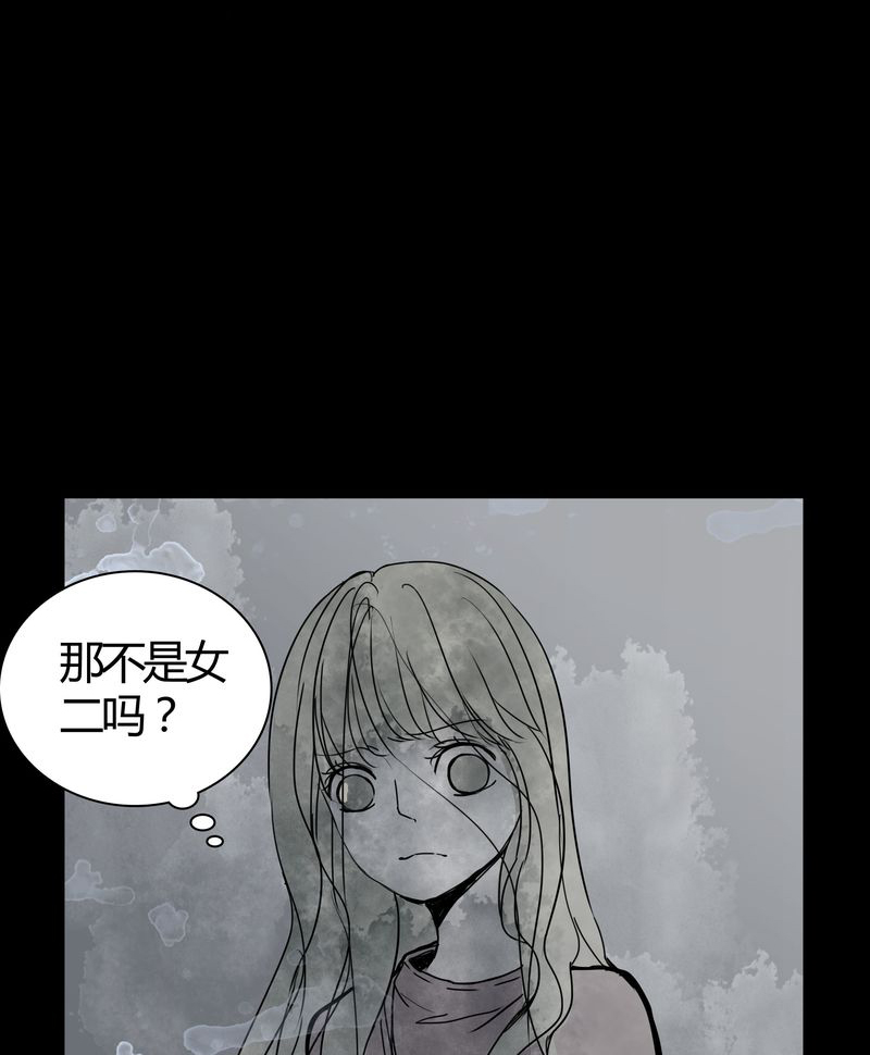 第26章：女鬼是怎么被弹出去的？1