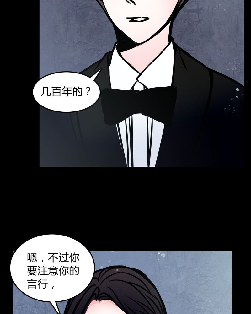 第70章：塔罗牌22