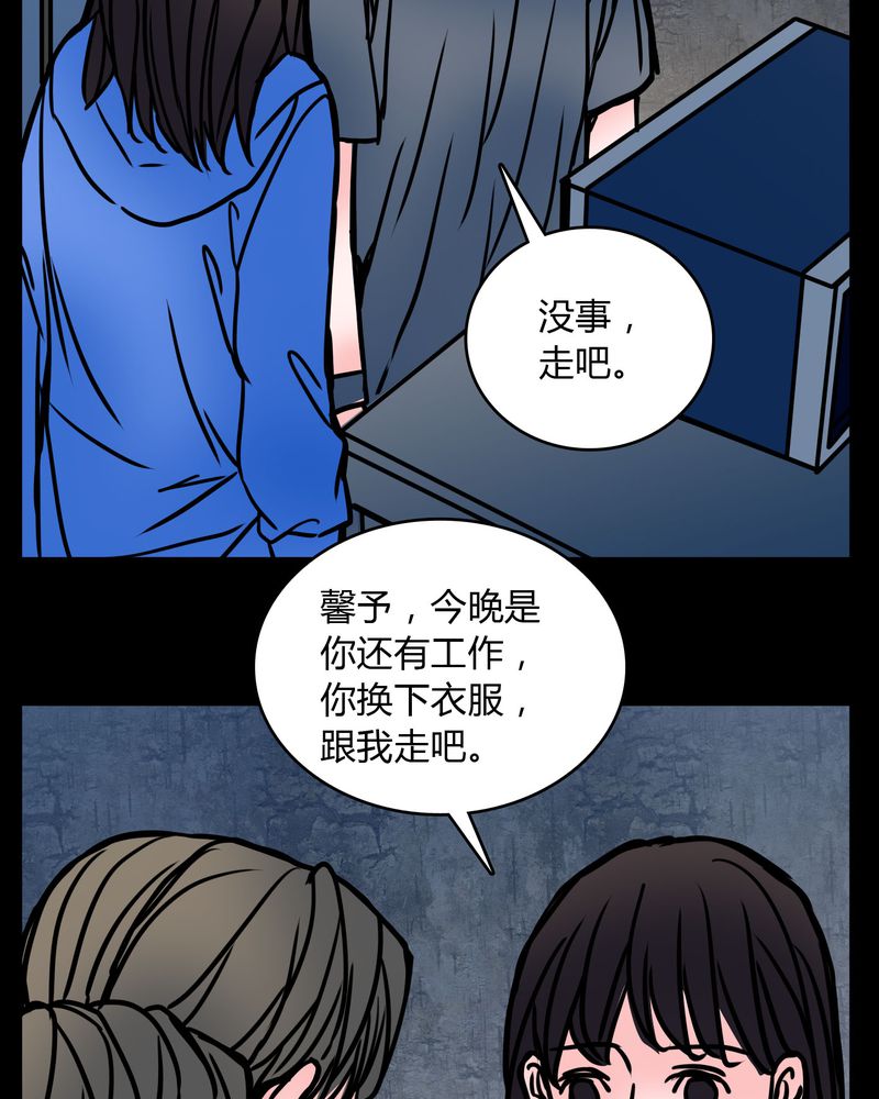 第64章：小助理的幻想21