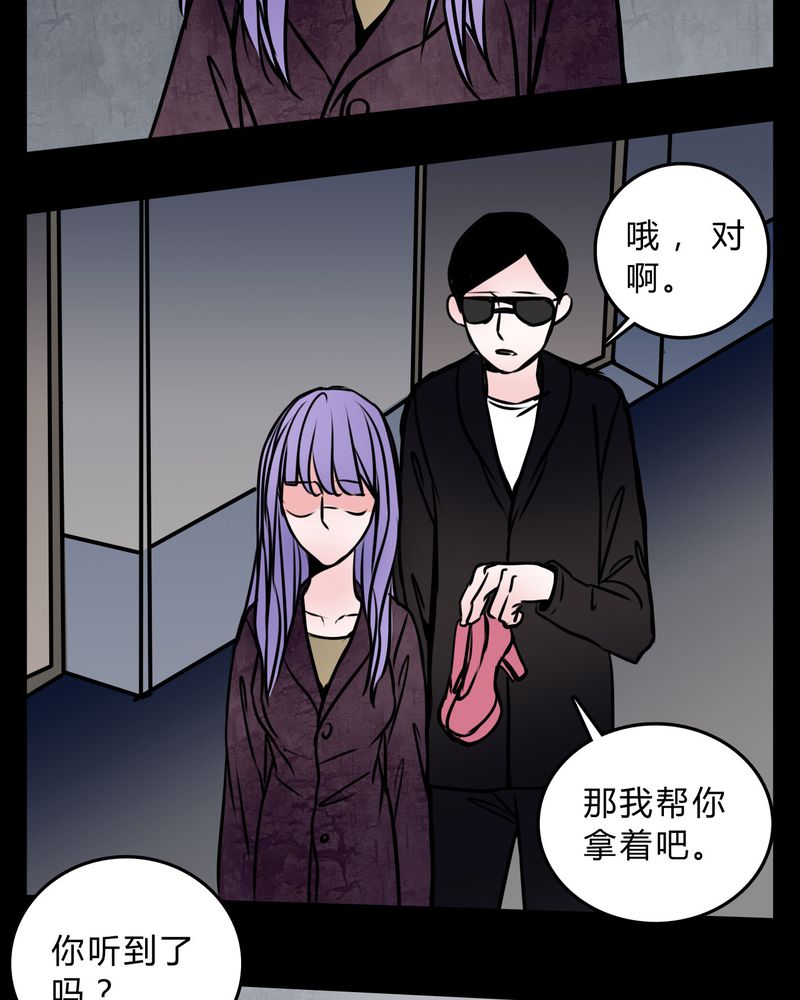 第57章：晴天霹雳19