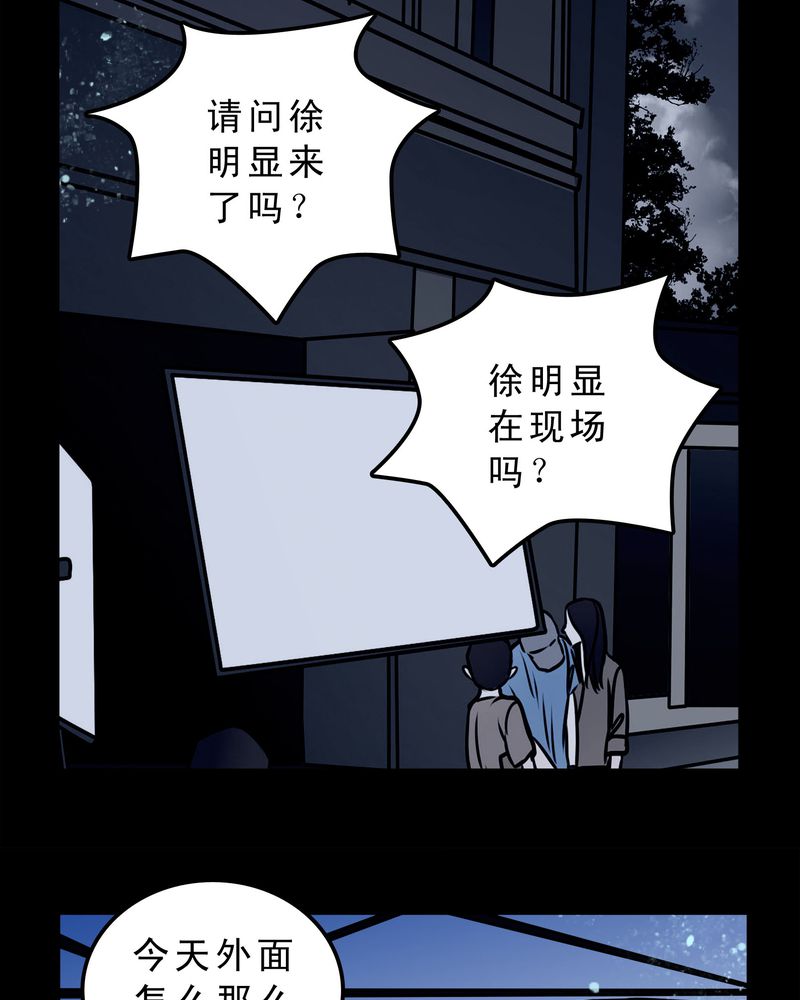 第53章：暴力倾向4