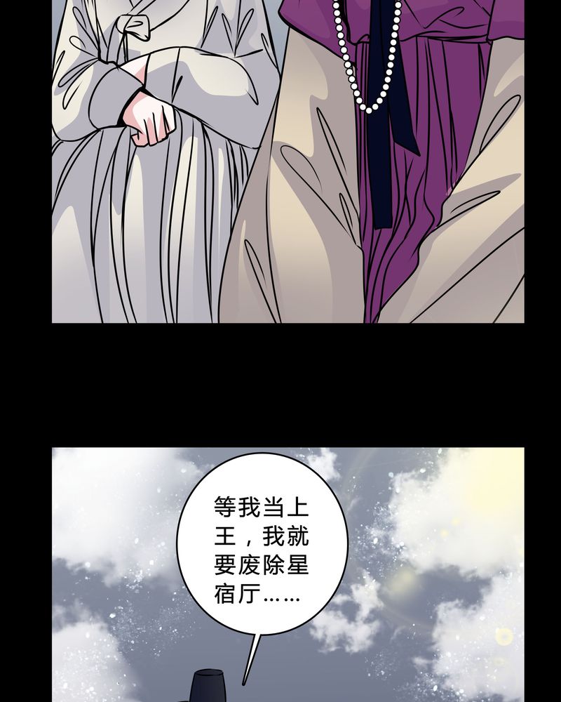 第42章：身份差距27
