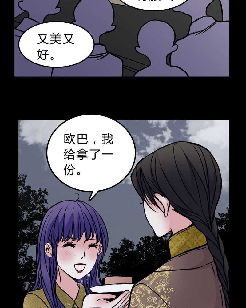 第52章：若有所思8