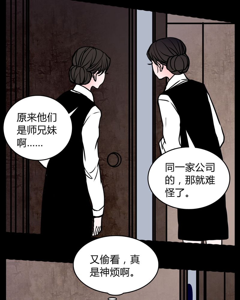 第62章：别动手20