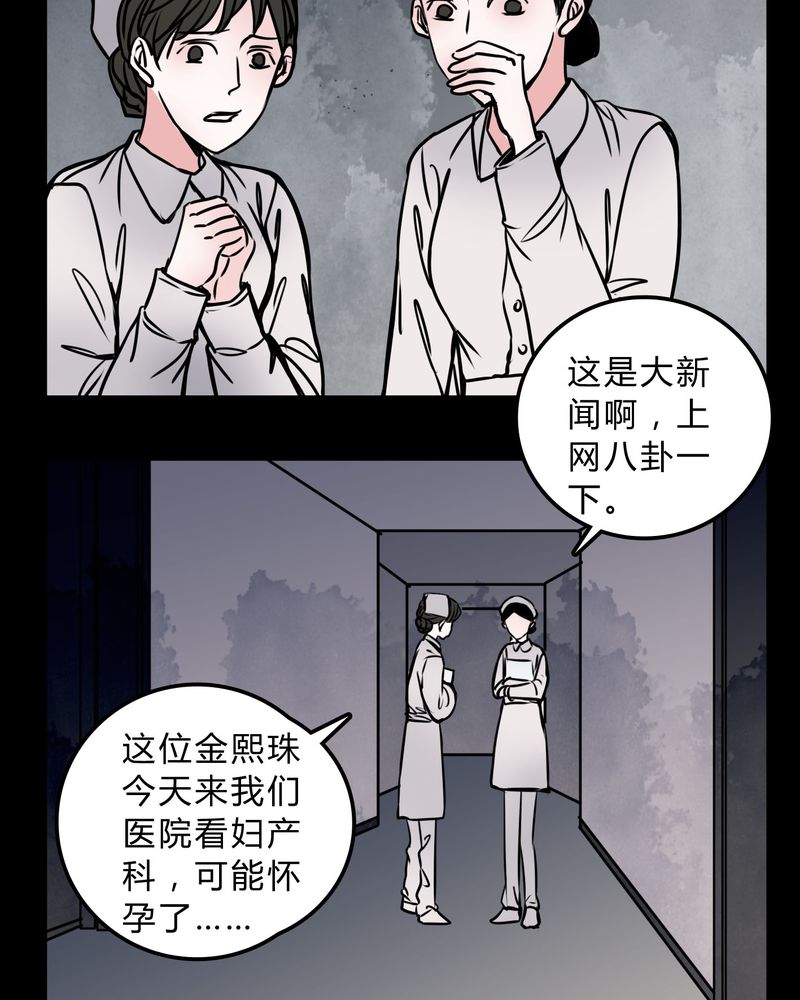 第57章：晴天霹雳7