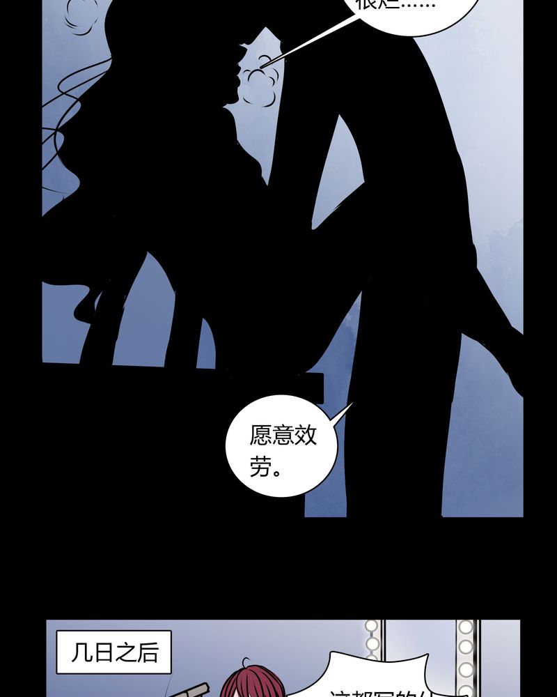 第32章：禁忌冒行11