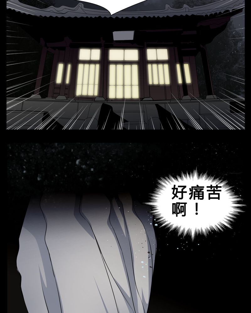 第2章：从没想过我会被烧死24