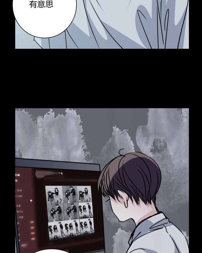 第31章：热门新闻16