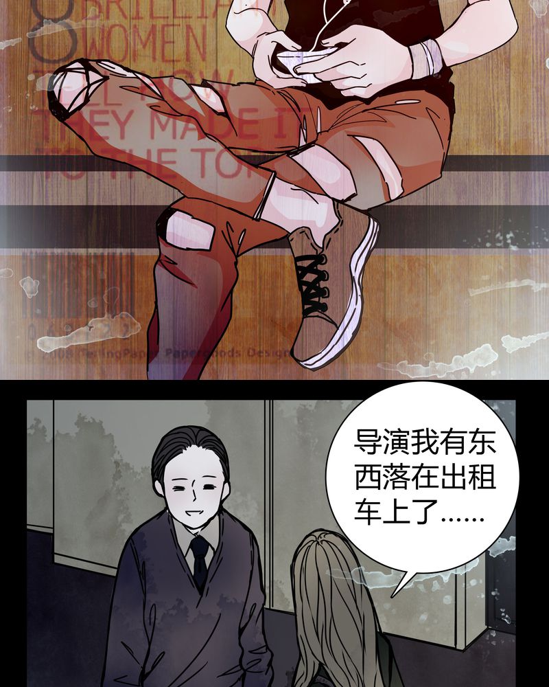 第22章：男主听见女主说韩语？2