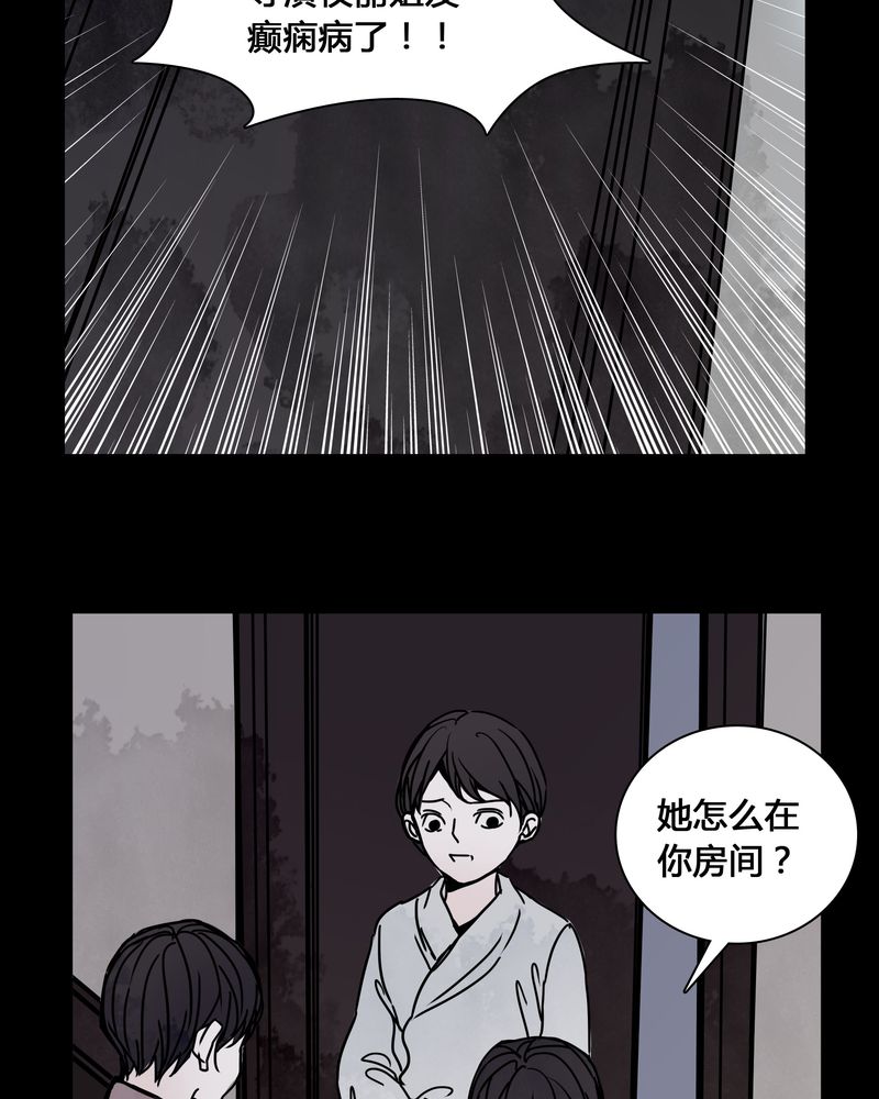 第25章：终于成为女主演！32