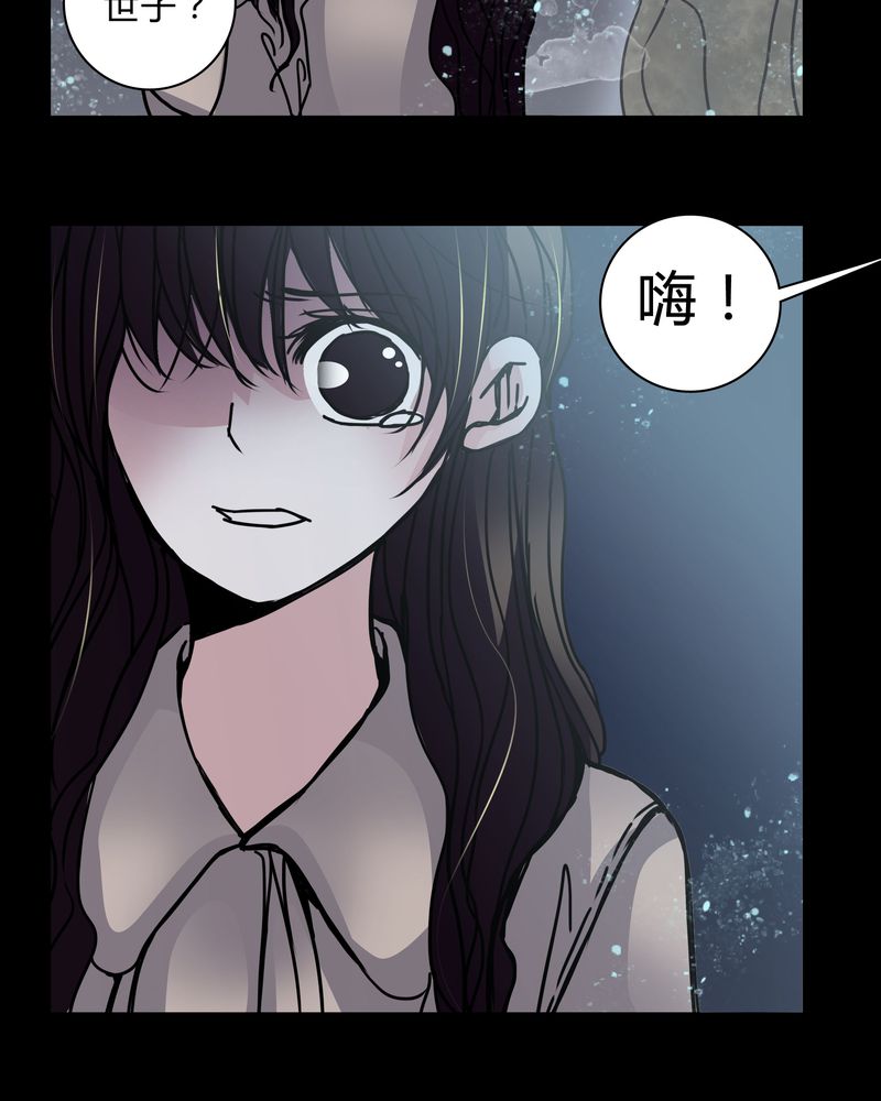 第29章：屈辱19