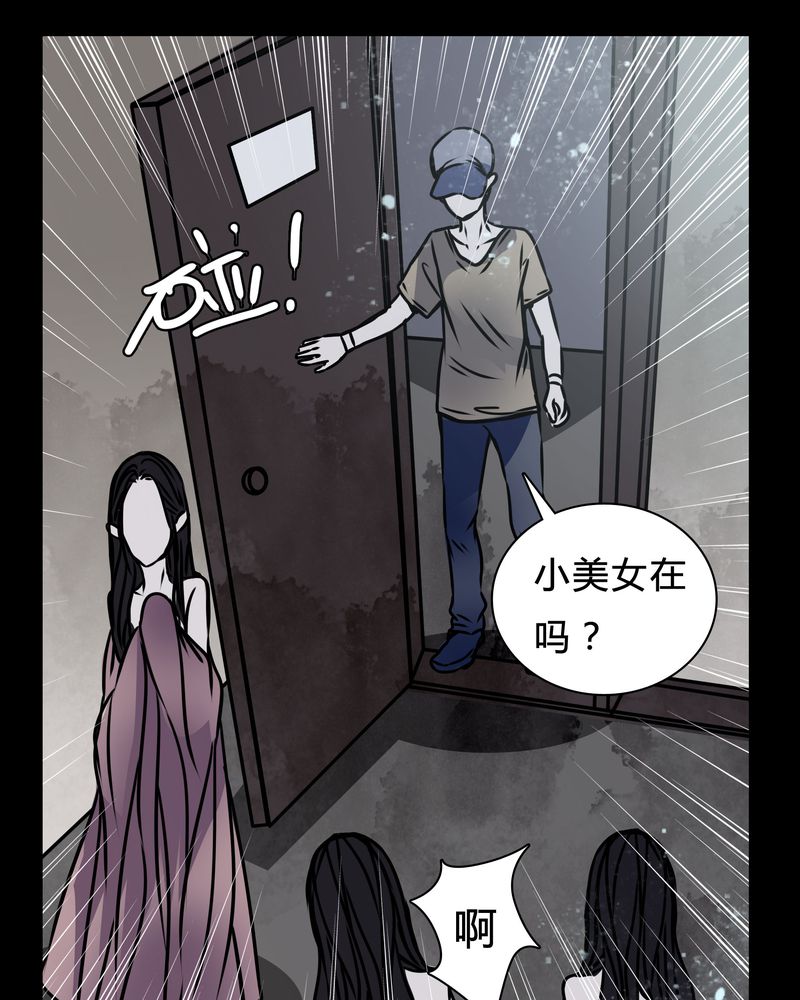 第16章：副导演疯了14